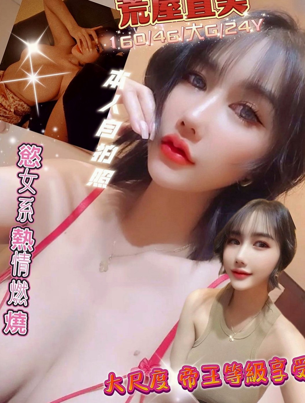 永安找女人：梓雅 |人妻|168cm|42kg/|C杯|22y|