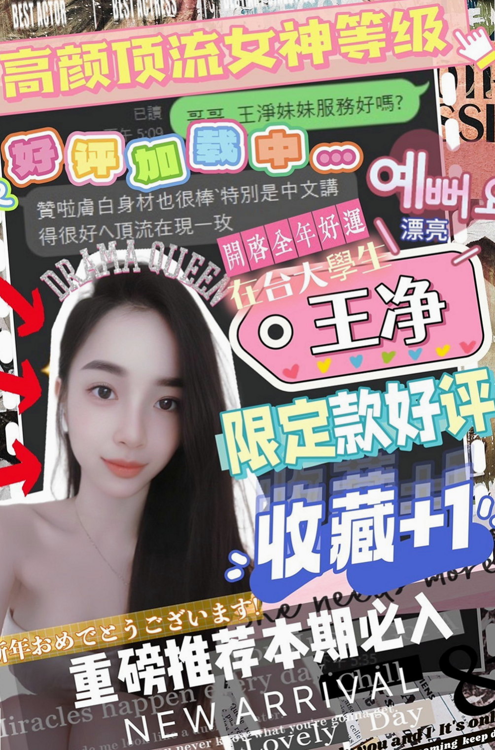 五股叫小姐:小番茄 |淫娃少婦|164cm|51kg|D杯|20y|