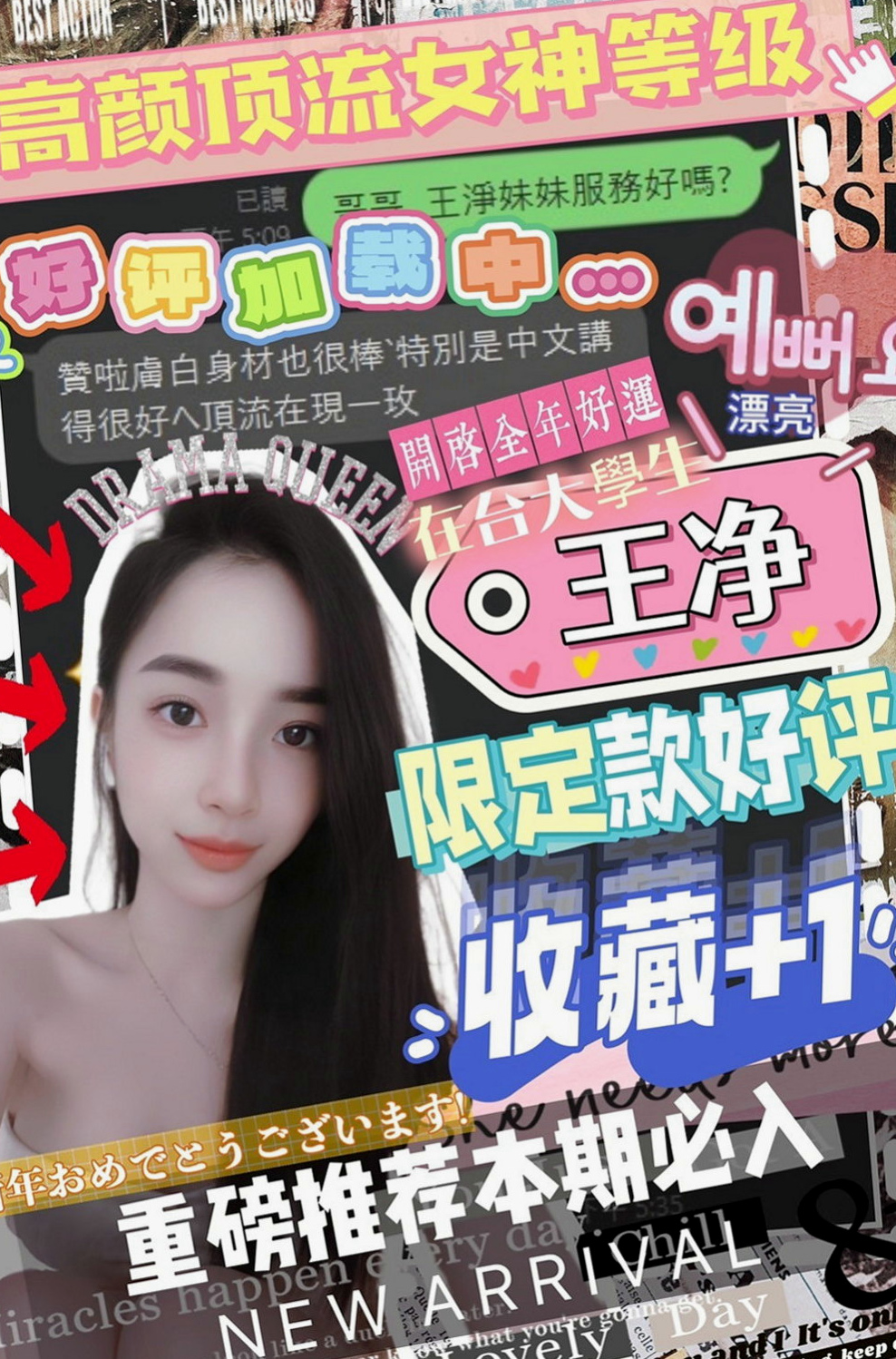 五股叫小姐：小番茄 |淫娃少婦|164cm|51kg|D杯|20y|