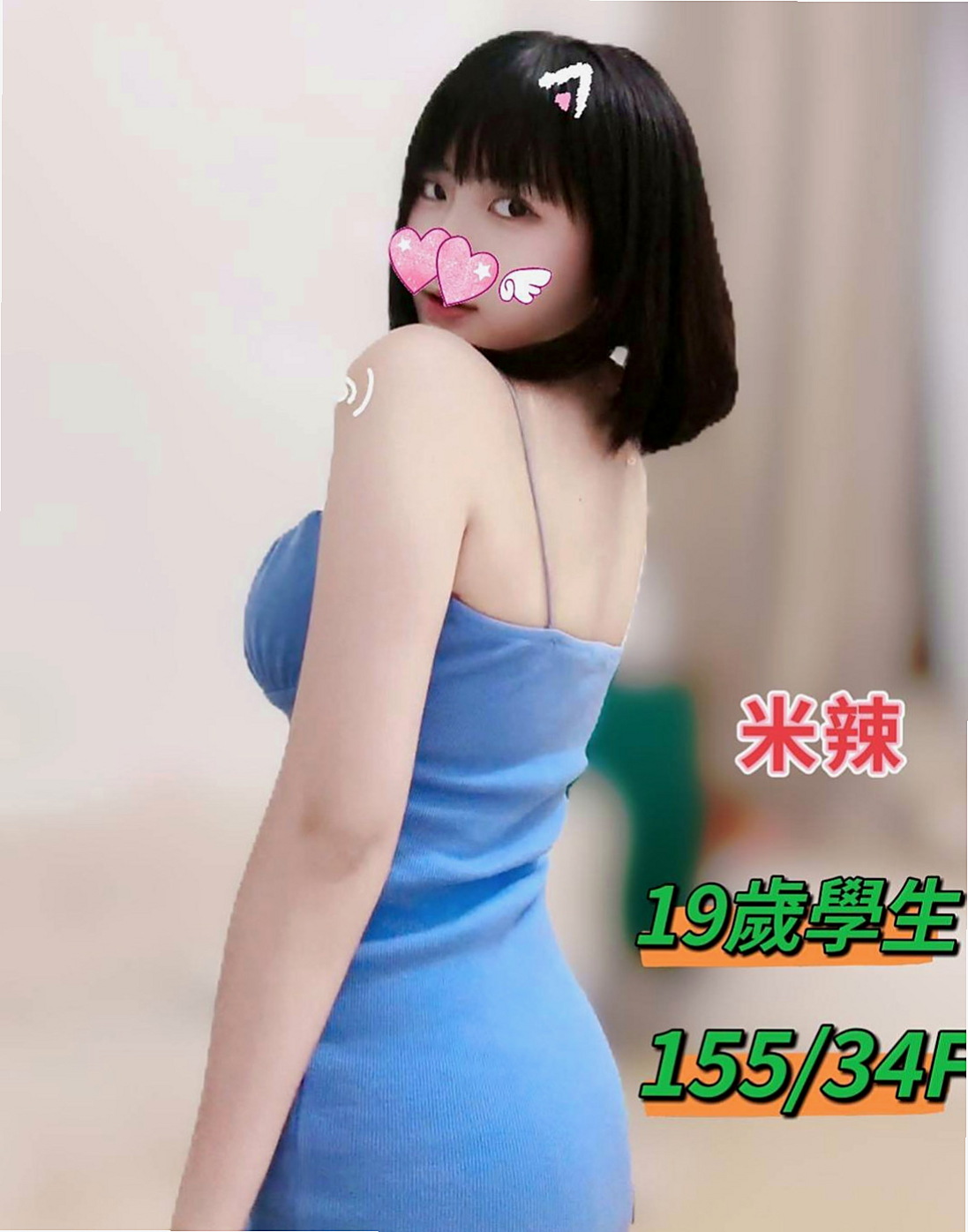 大內伴遊:雅琳 |人妻熟女|166cm|53kg|E杯|24y|