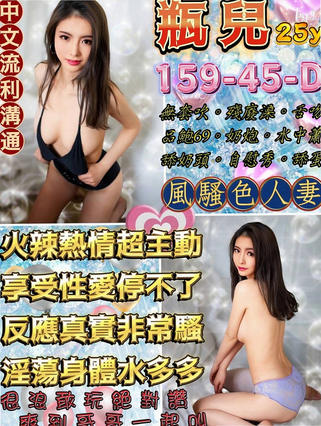 霧峰小姐外送：依凡 |淫蕩家教老師|167cm|55kg|D杯|24y|