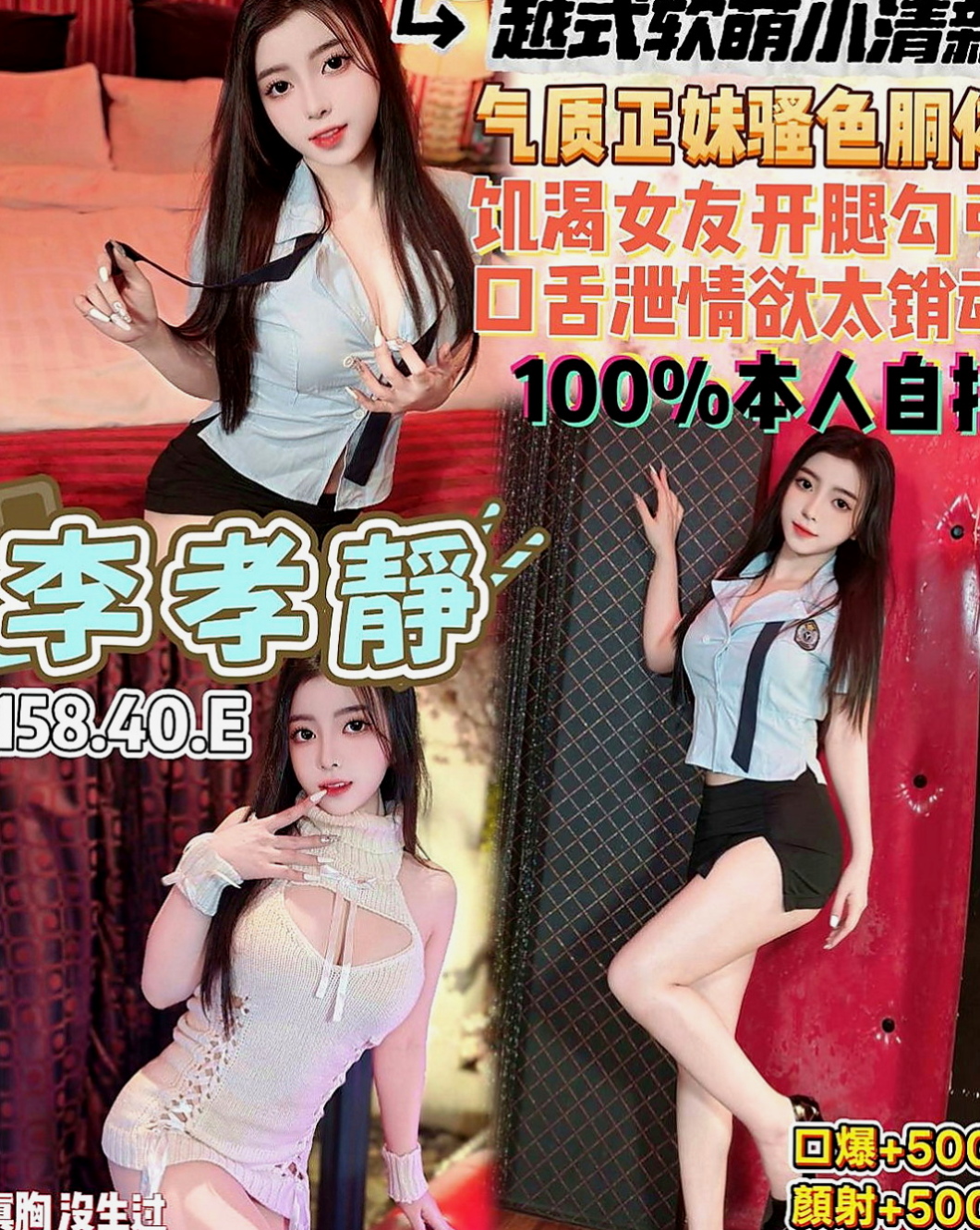六甲按摩：金莎 |女大學生|170cm|51kg|C杯|21y|
