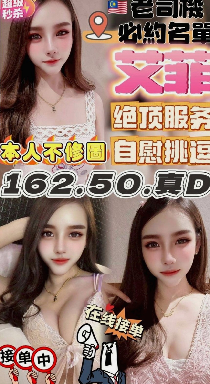 宜蘭外送茶坊:可心. |清純大奶學生妹|166cm|53kg|D杯|18y|