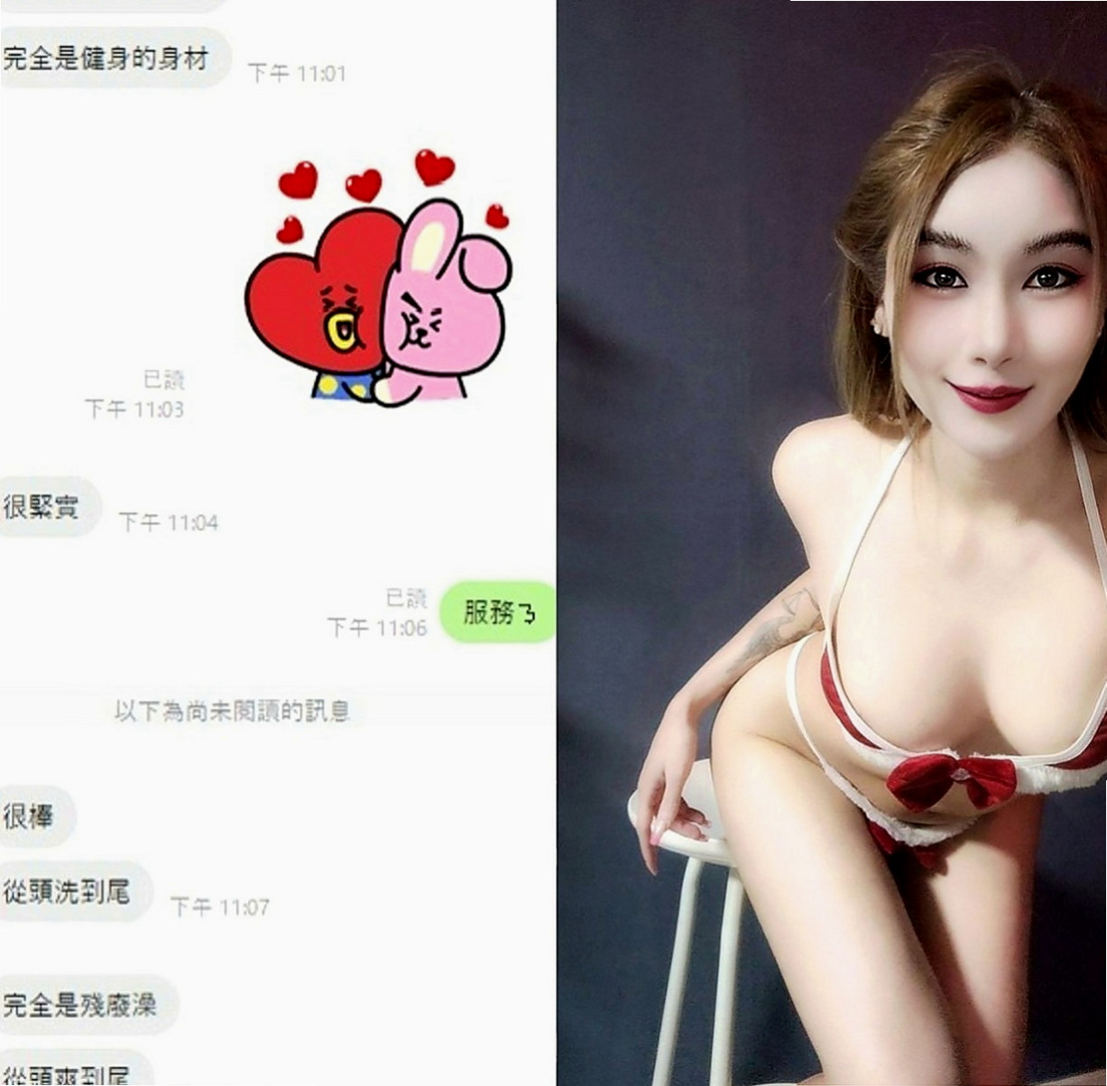 【麻豆】小茹｜外約服務｜兔女郎｜166cm/46kg/E杯/21y
