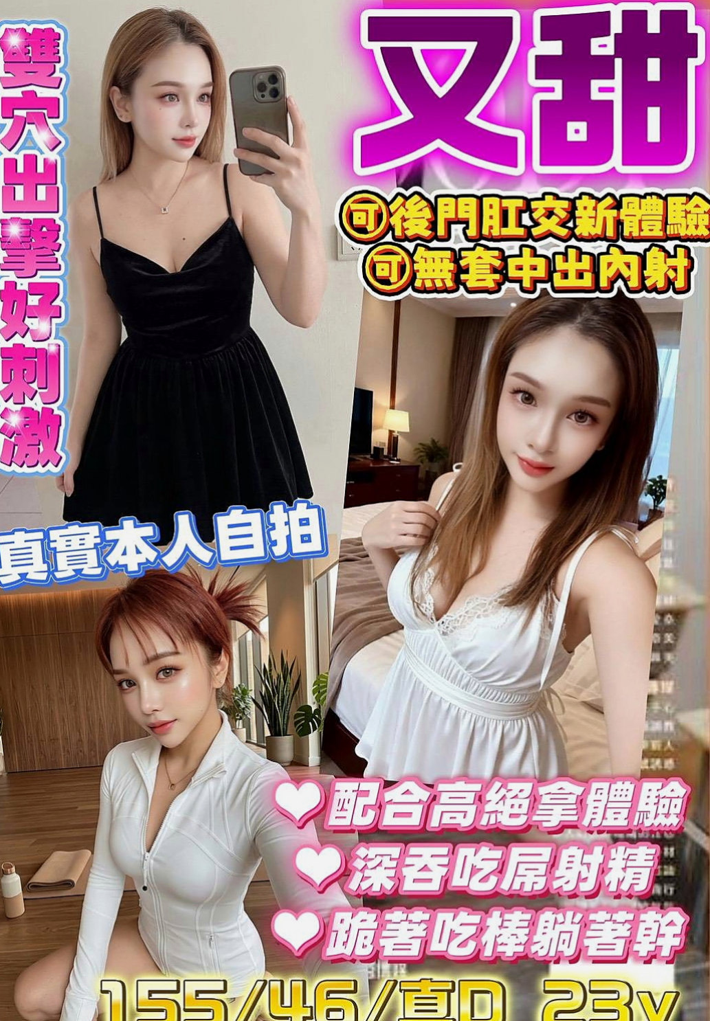 大寮 按摩 寶貝(氣質銀行OL)168cmcm 49kgkg E罩杯 21y歲